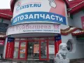 Миниатюра 7
