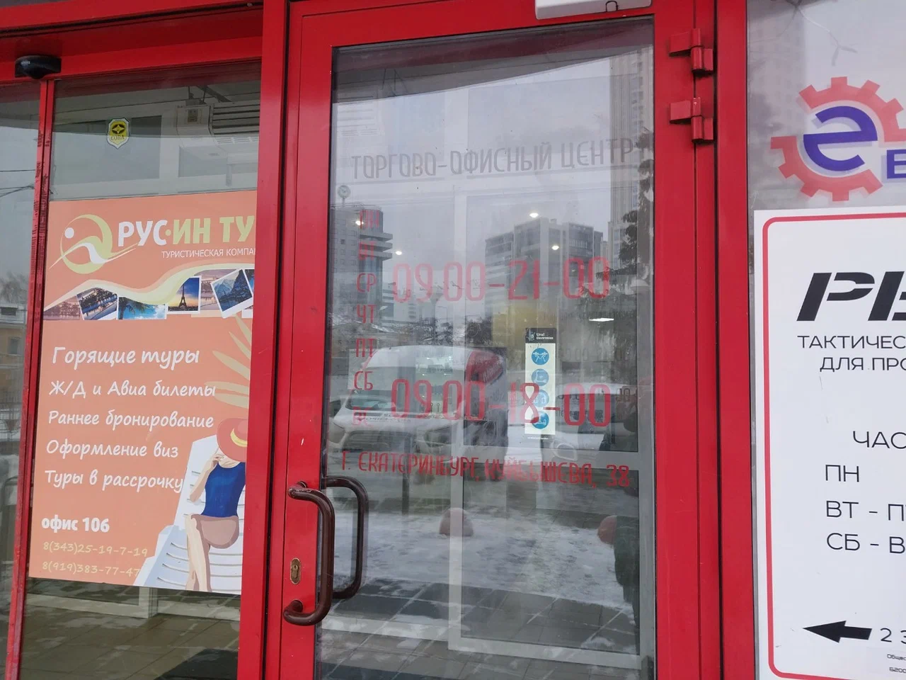 Сервисный центр по ремонту электротранспорта