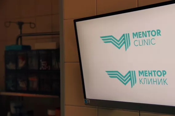 Медицинский центр "Ментор Клиник"