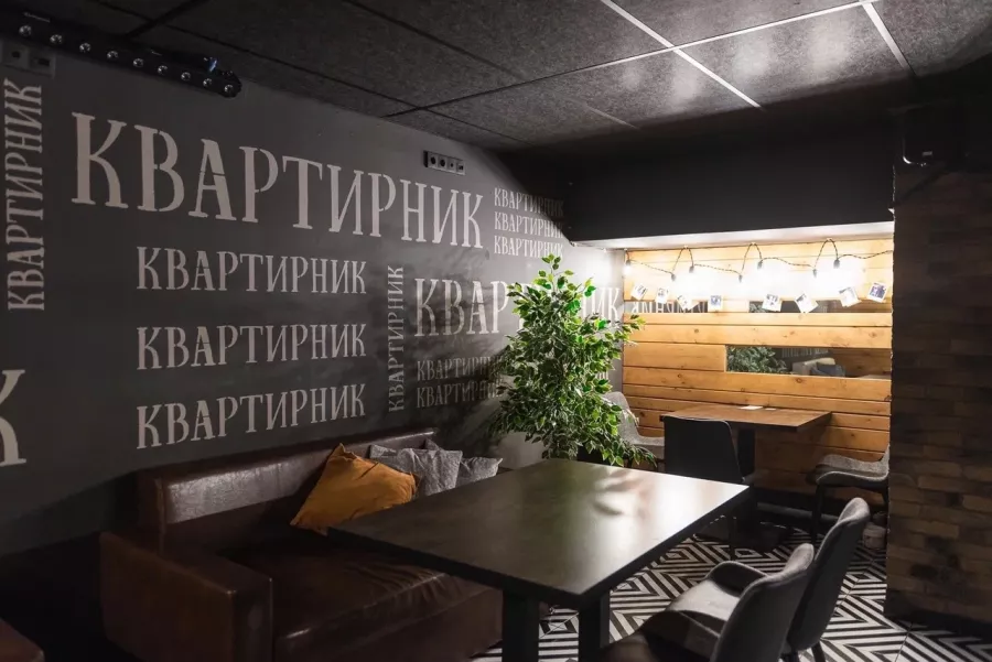 Караоке-клуб Квартирник в Ижевске: Вечеринки, Танцы, Чилим, Песни,