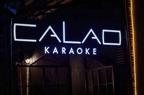 Караоке-клуб Calao  в  Ростове-на-Дону