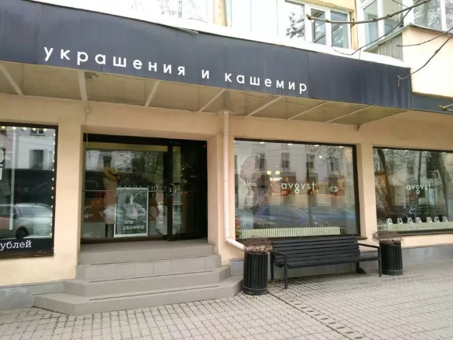 Ювелирный магазин Avgvst в Екатеринбурге: Ювелирные изделия, Украшения, Бижутерия, Красота,