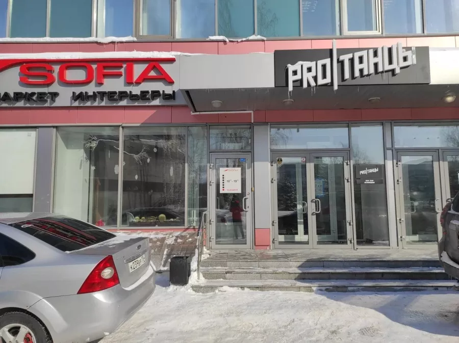 Студия танцев Love Me в Новосибирске: Танцы, Хореография, Учимся,