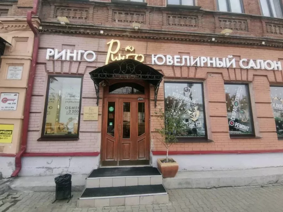 Ювелирный магазин Ринго в Екатеринбурге: Ювелирные изделия, Украшения, Бижутерия, Красота,