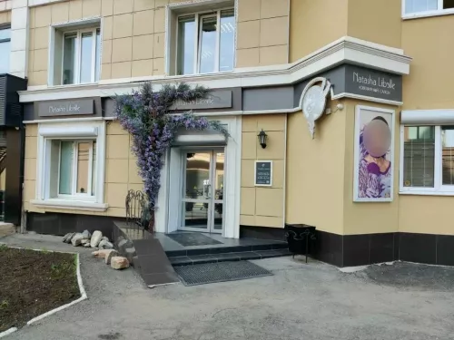 Ювелирный магазин Natasha Libelle  в  Екатеринбурге