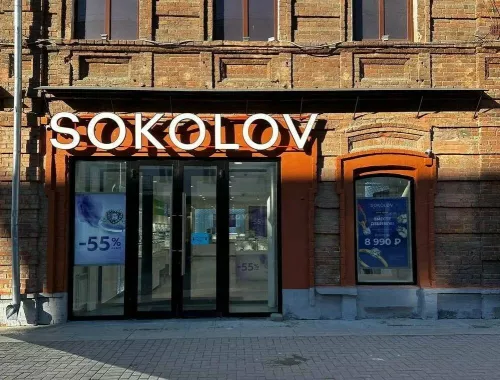 Ювелирный магазин SOKOLOV  в  Екатеринбурге