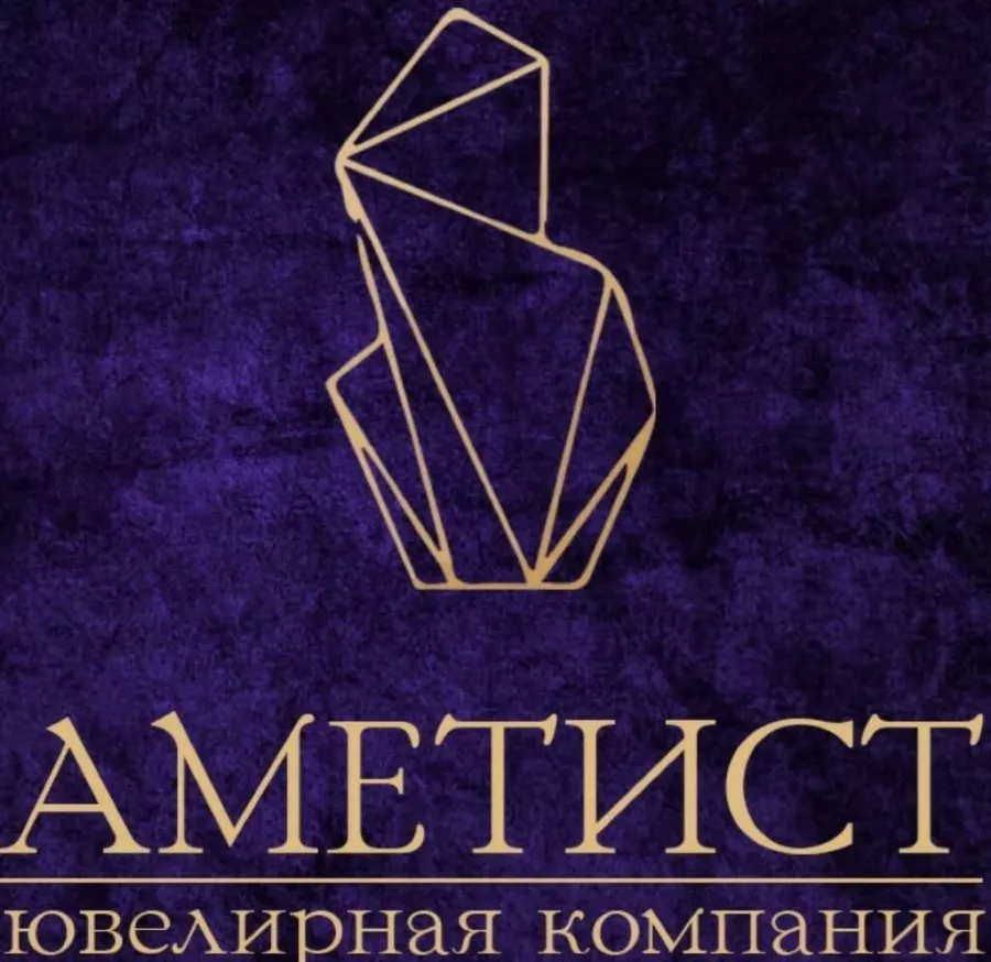 Ювелирный магазин Аметист в Екатеринбурге: Ювелирные изделия, Украшения, Бижутерия, Красота,