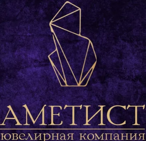 Ювелирный магазин Аметист  в  Екатеринбурге