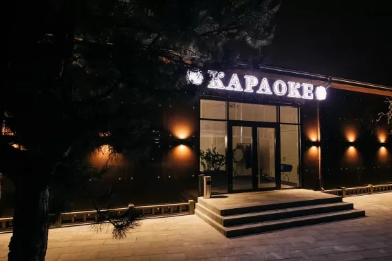 Караоке-клуб "Графский парк"