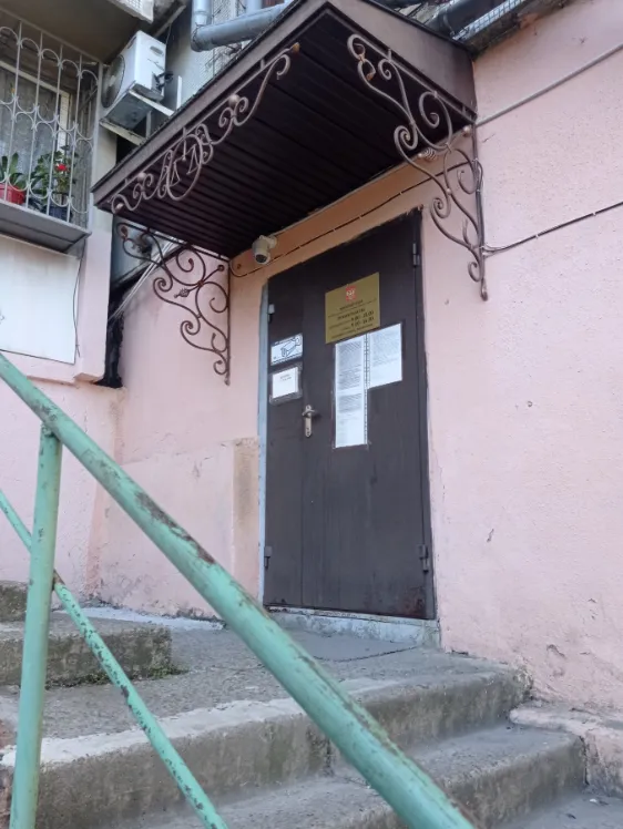 Мировые судьи Центрального района