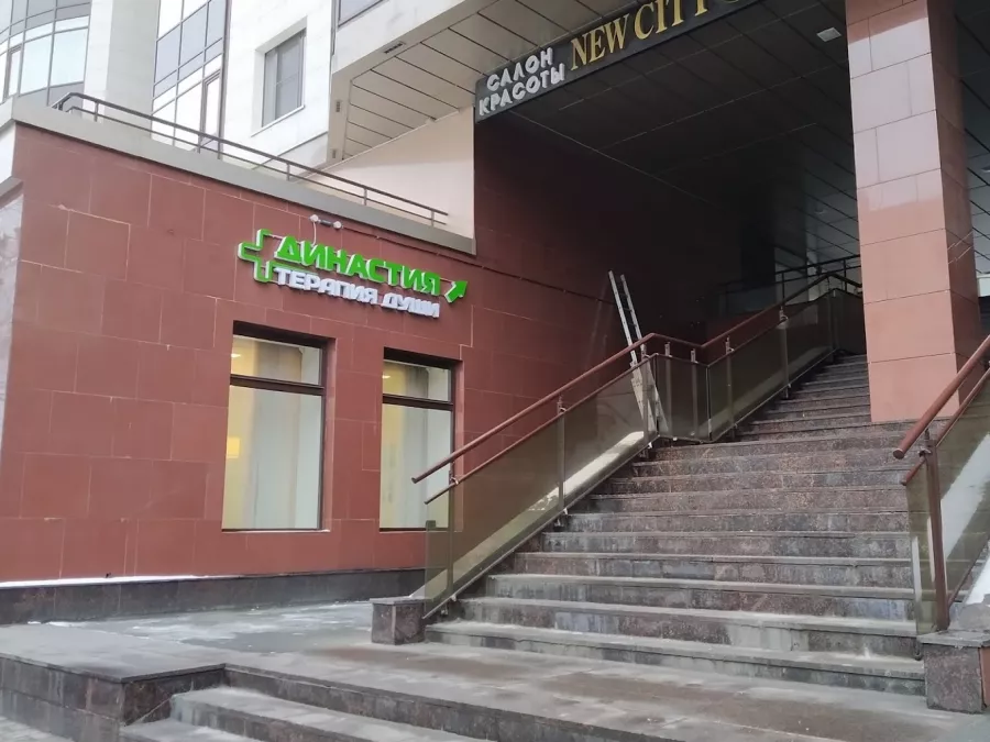 Медицинский центр Династия на Новочеркасском в Санкт-Петербурге: Клиника, Детская клиника, Психиатр, Психотерапия,