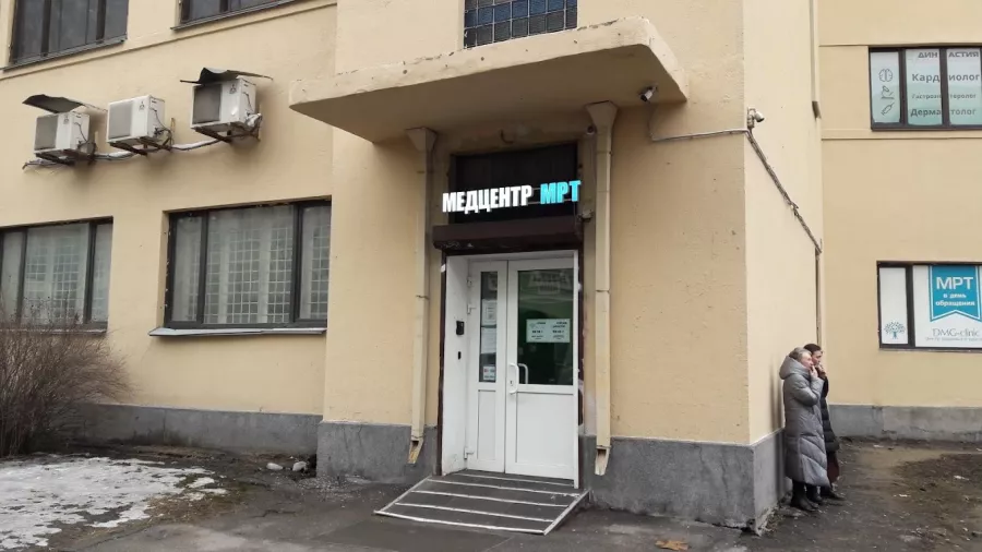 Медицинский центр Династия на Ленина в Санкт-Петербурге: Клиника, Психотерапевт, Психиатр, Детская клиника,
