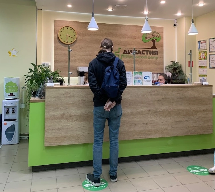 Медицинский центр Династия на Ленина в Санкт-Петербурге: Клиника, Психотерапевт, Психиатр, Детская клиника,