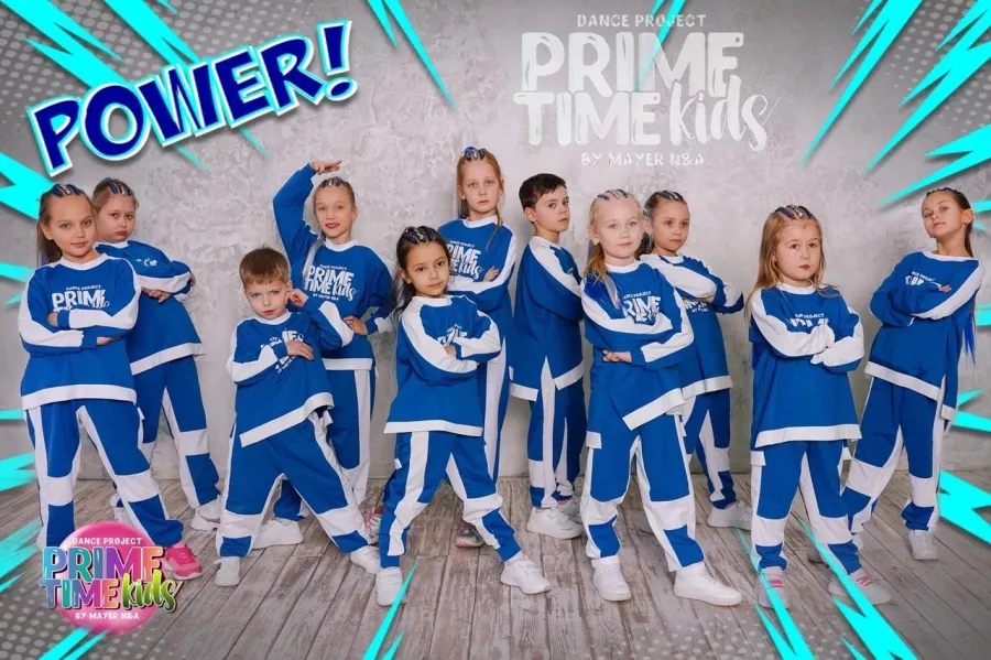 Танцевальный клуб PrimeTime Kids в Новосибирске: Танцы, Хореография, Зал, Тренировка, Школа танцев,