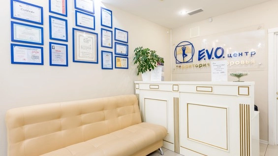 Медицинский центр EVO на Сизова в Санкт-Петербурге: Клиника, Неврология, Ортопедия, Детская клиника, Массаж,