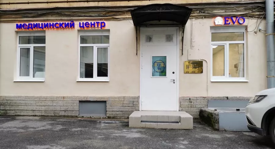 Медицинский центр EVO на Владимирском в Санкт-Петербурге: Клиника, ЛФК, Терапевт, Детская клиника, Неврология, Ортопедия,