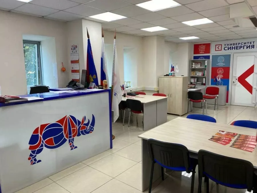 Университет Синергия в Краснодаре: университеты, учеба, колледжи, ВУЗы, Образование,