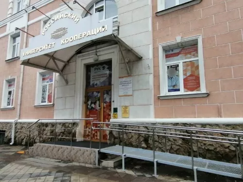 Краснодарский кооперативный институт в Краснодаре