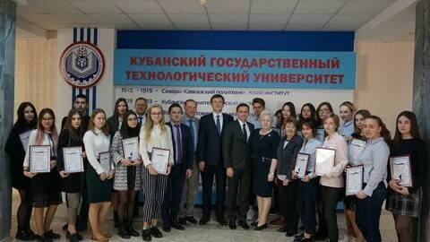 Кубанский государственный технологический университет в Краснодаре: Учеба, Университеты, ВУЗы, Колледжи, Образование,