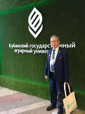 Кубанский государственный аграрный университет
