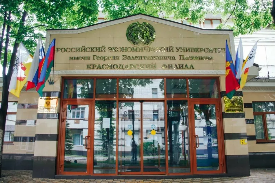 РЭУ им. Г. В. Плеханова, Краснодарский филиал в Краснодаре: Учеба, Университеты, ВУЗы, Колледжи, Образование,