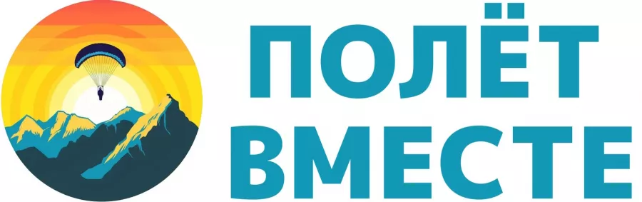Аэроклуб Полёт Вместе в Анапе: Чилим, Яркие Эмоции, Красивый вид, Аэроклуб, Приключения,