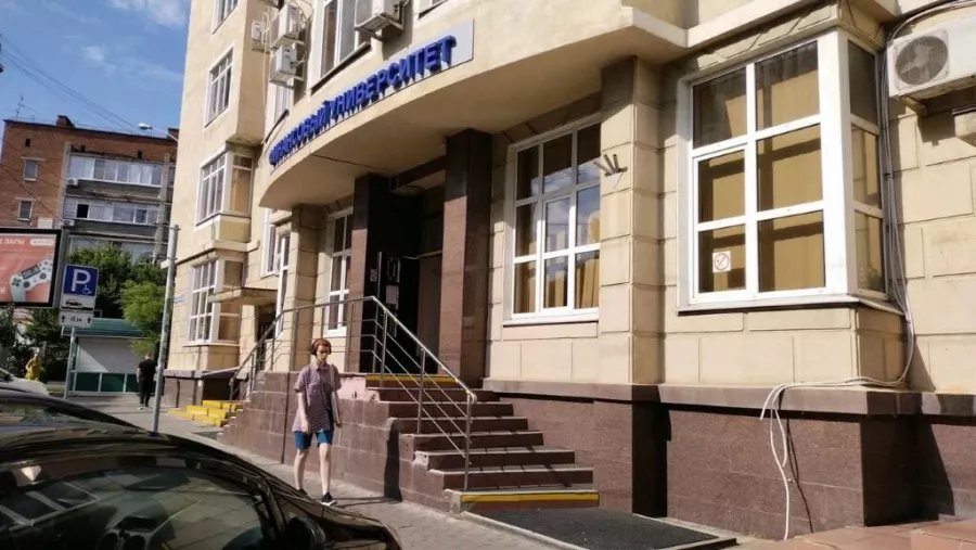 Финансовый университет при Правительстве РФ, Краснодарский филиал в Краснодаре: Учеба, Университеты, ВУЗы, Колледжи, Образование,