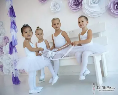 Детская школа балета "Lil Ballerine"