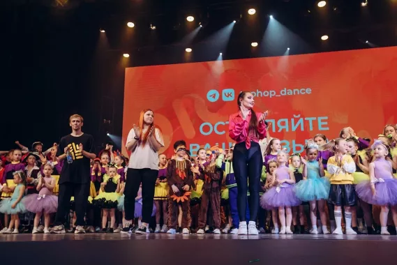 Школа Танцев "Топ Хоп" на ул. Дуси Ковальчук