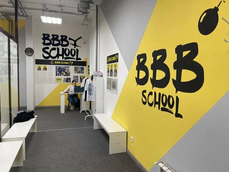 Школа Танцев Бит Бомбит в Новосибирске: Танцы, Хореография, Зал, Тренировка, Учимся, Школа,