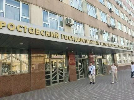 Ргэу, филиал в Ейске: Университеты, Колледжи, Образование, Учимся,