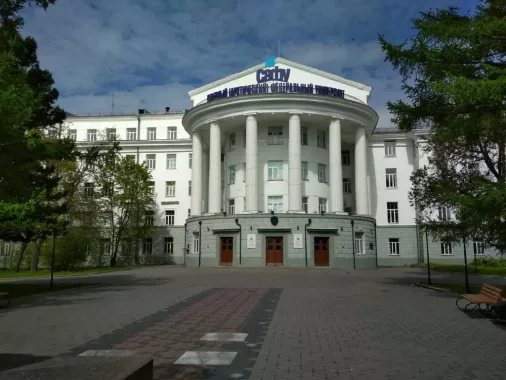 Северный Арктический федеральный университет имени М. В. Ломоносова