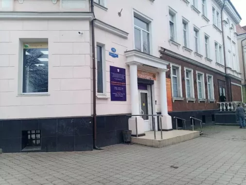Российский университет Кооперации Калининградский филиал