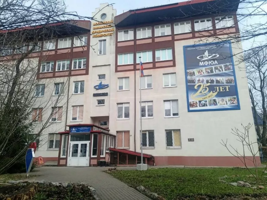 Московский финансово-юридический университет, Калининградский филиал в Калининграде: Учеба, Университеты, ВУЗы, Колледжи, Образование,