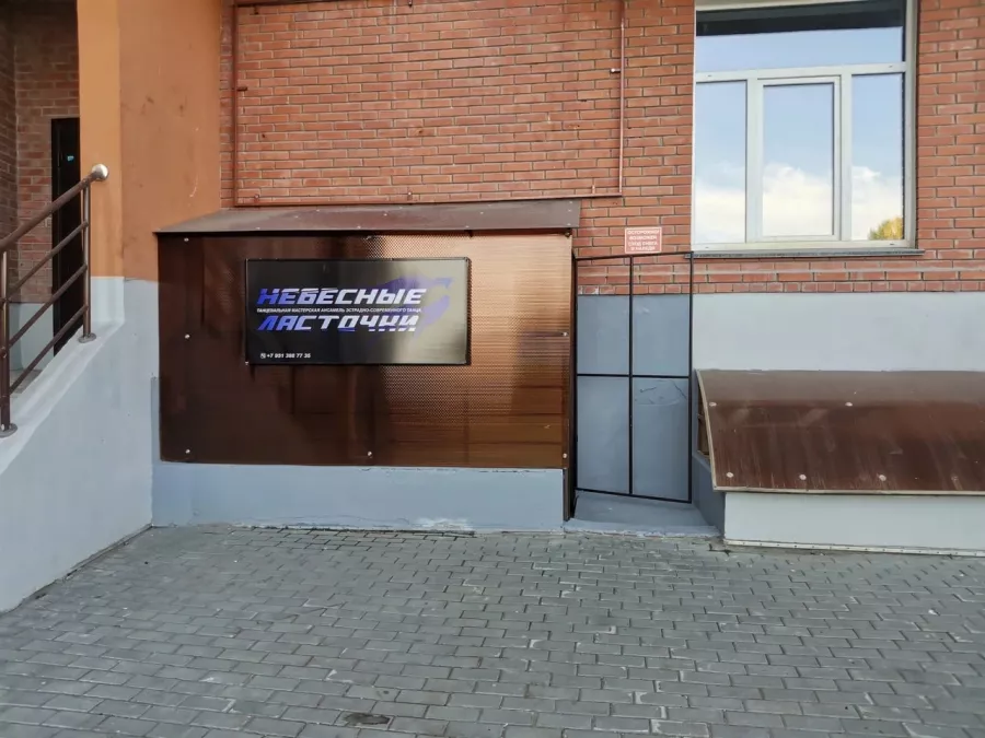 Танцевальный клуб Небесные ласточки в Новосибирске: Танцы, Хореография, Зал, Тренировка, Учимся, Школа,