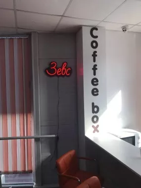 Танцевально-спортивный клуб "Зевс"