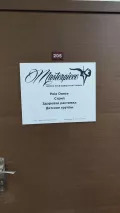 Миниатюра 3