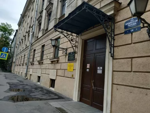 ФГБОУ ВО Санкт-Петербургский Государственный химико-фармацевтический университет Министерства здравоохранения Российской Федерации в Санкт-Петербурге