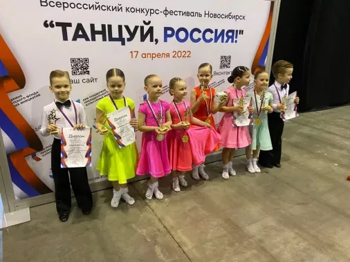 Школа танцев "Максимум"