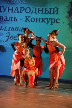 Танцевально-спортивный клуб "Зодиак-Сибирь" 