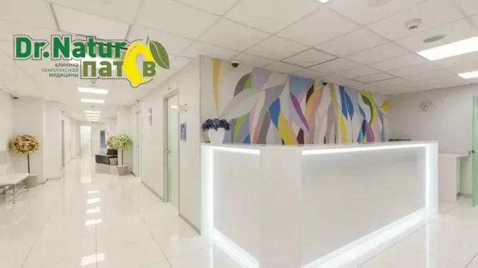Клиника "Dr. Naturопатов"