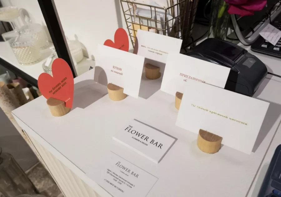 Цветочная мастерская The Flower Bar в Москве: Цветочный магазин , Магазин цветов , Цветы, Свадебный букет , Свадебный подарок , Букет,