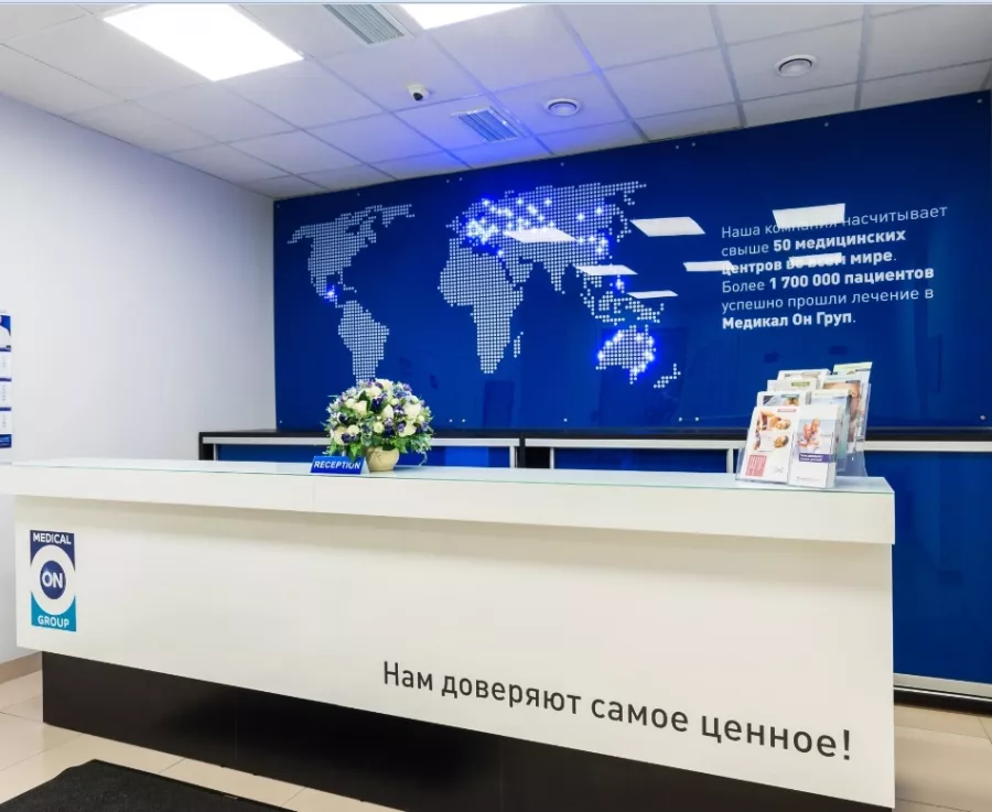 Центр Medical On Group на Восстания в Санкт-Петербурге: Клиника, Анализ крови, Эндокринолог, Гинеколог, Диагностика Внутренних Органов, Терапевт,