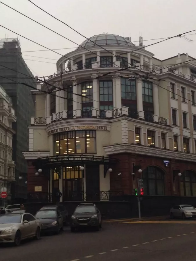 НИУ ВШЭ в Москве: Учеба, Университеты, ВУЗы, Колледжи, Образование,