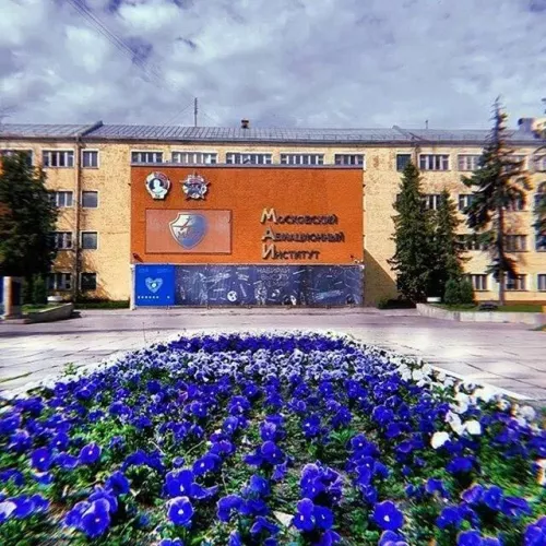 Московский авиационный институт  в  Москве