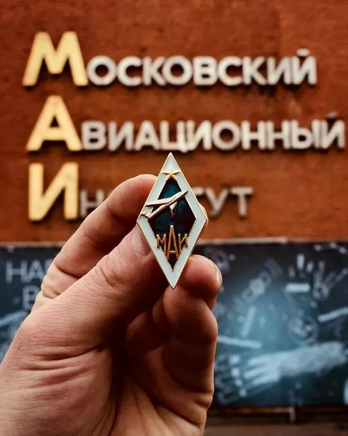 Московский авиационный институт в Москве: Учеба, Университет, ВУЗы, Колледжи, Образование,