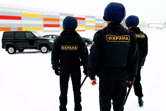 Частное Охранное Предприятие "АЛЬФА" 