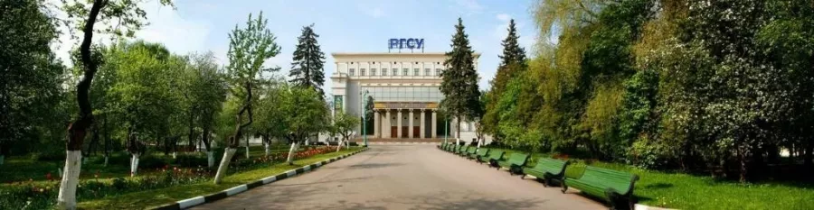 Российский Государственный Социальный университет в Москве: Учеба, Университеты, ВУЗы, Колледжи, Образование,