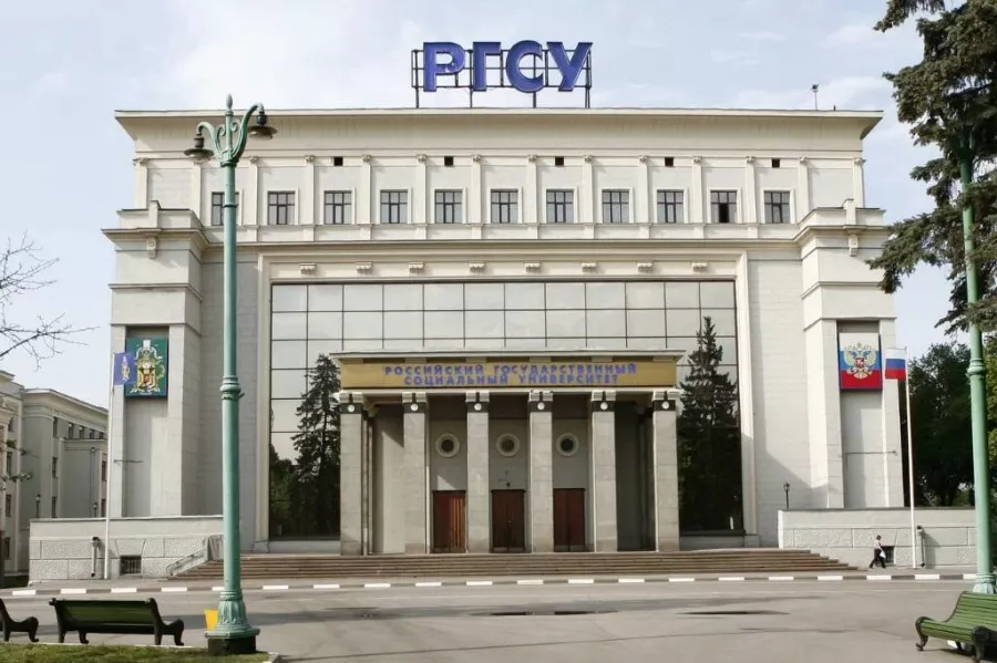 Российский Государственный Социальный университет в Москве: Учеба, Университеты, ВУЗы, Колледжи, Образование,