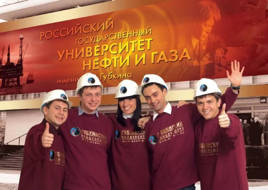 Российский государственный университет нефти и газа НИУ имени И. М. Губкина в Москве: Учеба, Университеты, ВУЗы, Колледжи, Образование,